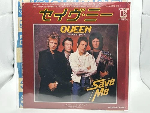Queen Save Me Japanese Import 7”ps Japan. Excellent