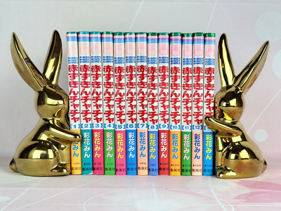 Akazukin Chacha  Japanese Ver Complete Full Comics Manga Set Vol.1-13