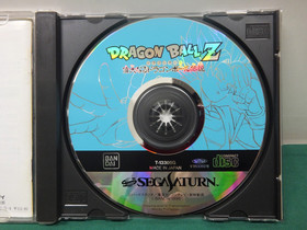 Sega Saturn Dragon Ball Z. idainaru dragon ball densetsu. spine. JAPAN. SS 16124