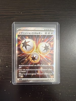 2025 POKEMON JAPANESE INFERNO X #109 IGNITION ENERGY ULTRA RARE NM - US SELLER