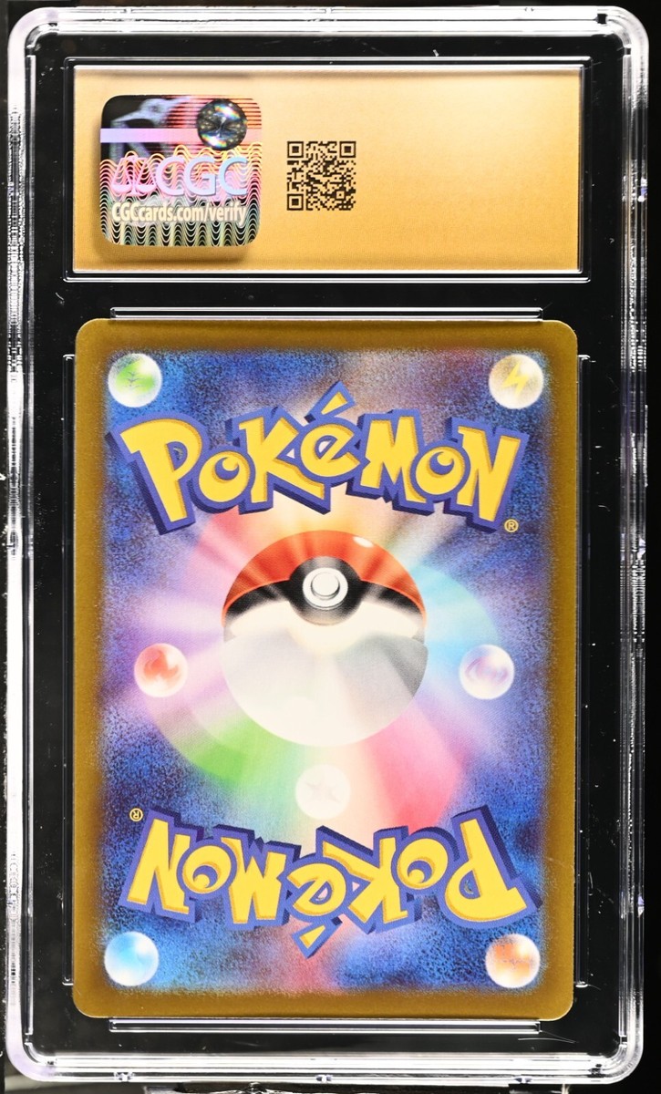 CGC 10 Pristine Solrock 189/172 AR Art Rare VSTAR Universe s12a