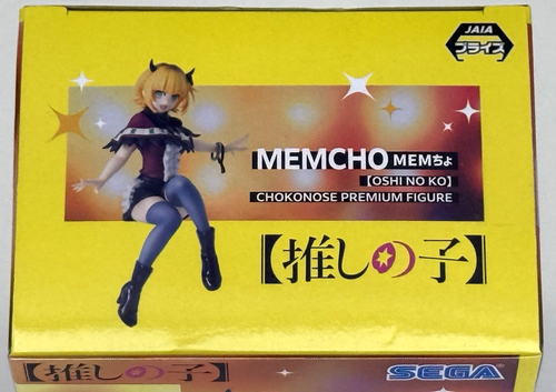 Oshi no Ko, MEMCHO Chokonose Premium Figur, SEGA - Bild 5 von 6