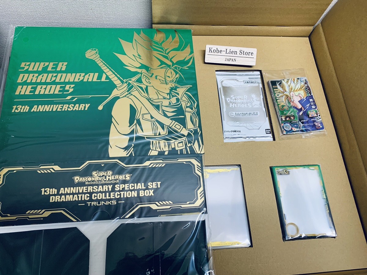 スーパードラゴンボールヒーローズ 13th ANNIVERSARY TRUNKS Super Dragonball Heroes Trunks 13th Anniversary ABS-30 31 32