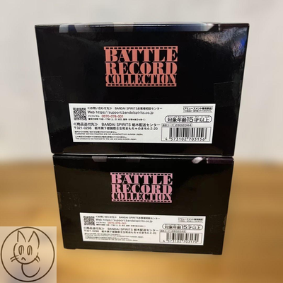 One Piece Stussy Gloriosa Battle Record Collection Figure Set New
