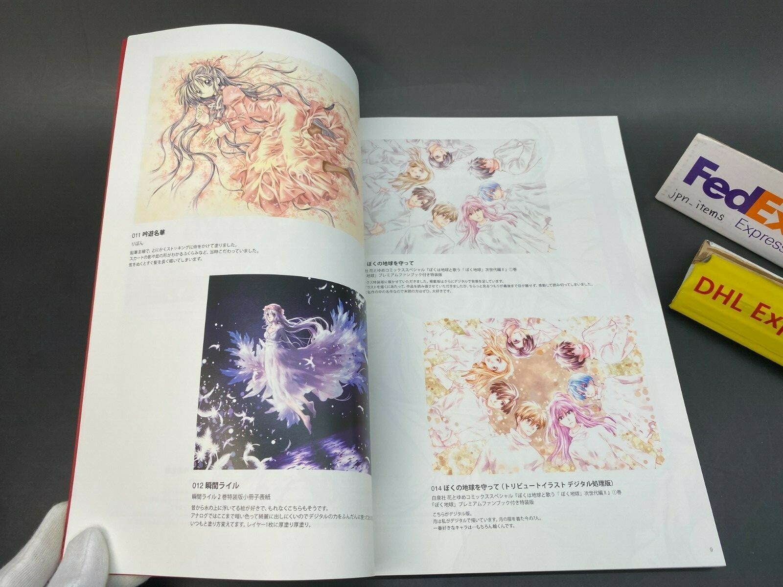 Arina Tanemura Art Works Book Illustration th Anniv Exhibition Limited For Sale Online Ebay
