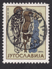 1964 Yugoslavia SC# 752 - Art Trough the Centuries - Used -1