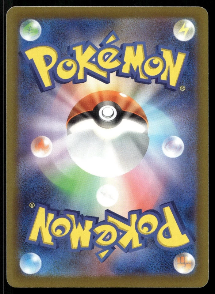 Porygon 048/066 SV4M: Future Flash - Image 2 of 2