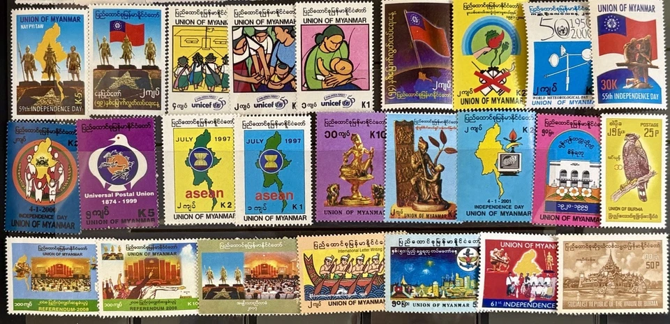 缅甸邮票收藏 - 70 张不同完好带套装 — 第 2/3 张图片