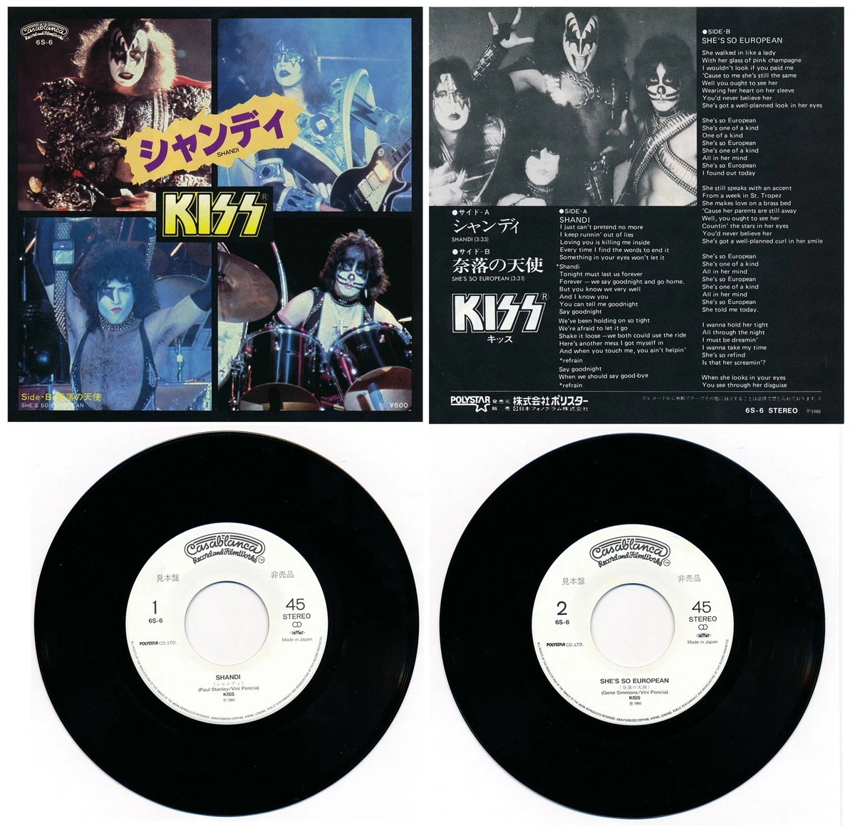 Kiss Promo Vinyl Records for sale - eBay
