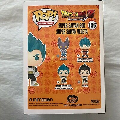 Funko Pop Anime: Super Saiyan God Blue Vegeta