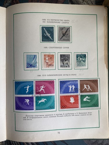 Big Album with Soviet Stamps Sport 35-60s Rare Philately USSR 50% filled - Picture 15 of 24