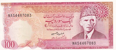 🇵🇰 PAKISTAN, 100 Rupees, 1986/2006, UNC, p41a , Serial Number ...