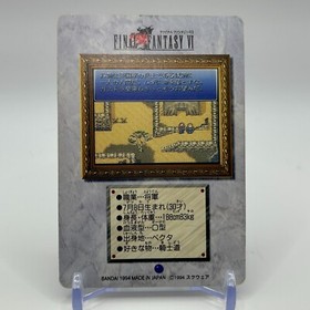 Leo Cristophe 21 Final Fantasy VI Card TCG  Games Famicom Collection Japan 1994