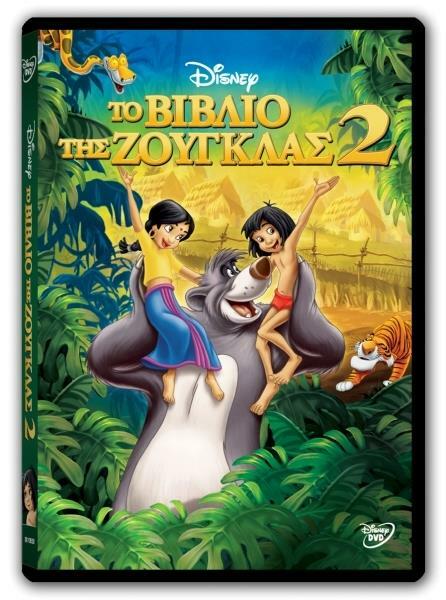 SEGA - GG★WALT DISNEY&#39;S THE JUNGLE BOOK 海外版(国内本 SEGA - GG☆WALT DISNEY'S THE JUNGLE BOOK 海外版(国内本 Walt