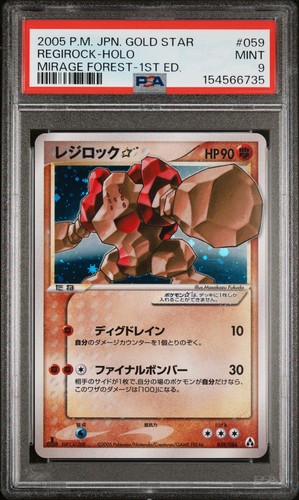 2005 POKEMON JAPANESE MIRAGE FOREST GOLD STAR-1ST EDITION REGIROCK-HOLO PSA 9