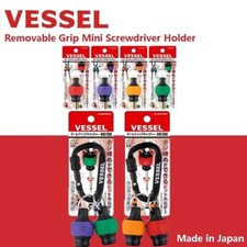 Vessel QB-22K2DGR Ball Grip Quick Catcher Orange Red Purple Green