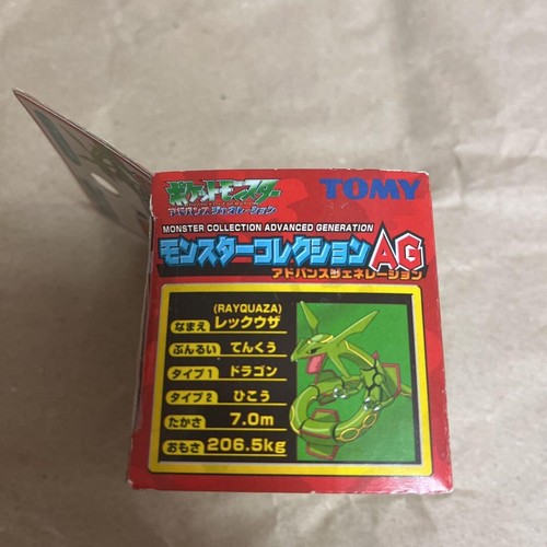 Pokemon Advance Generation Monster Collection AG Rayquaza No.384 Figure - Picture 4 of 4