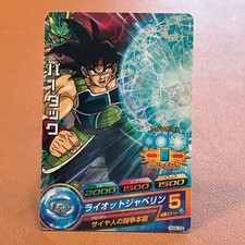 Super Dragon Ball Heroe Bardock HG9-09 TCG Japanese card BANDAI OT161