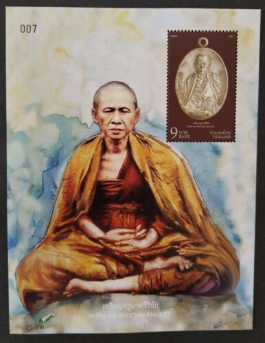 LekTan THAILAND STAMP-2017 Buddhist Amulet M/S-MNH - Afbeelding 1 van 1