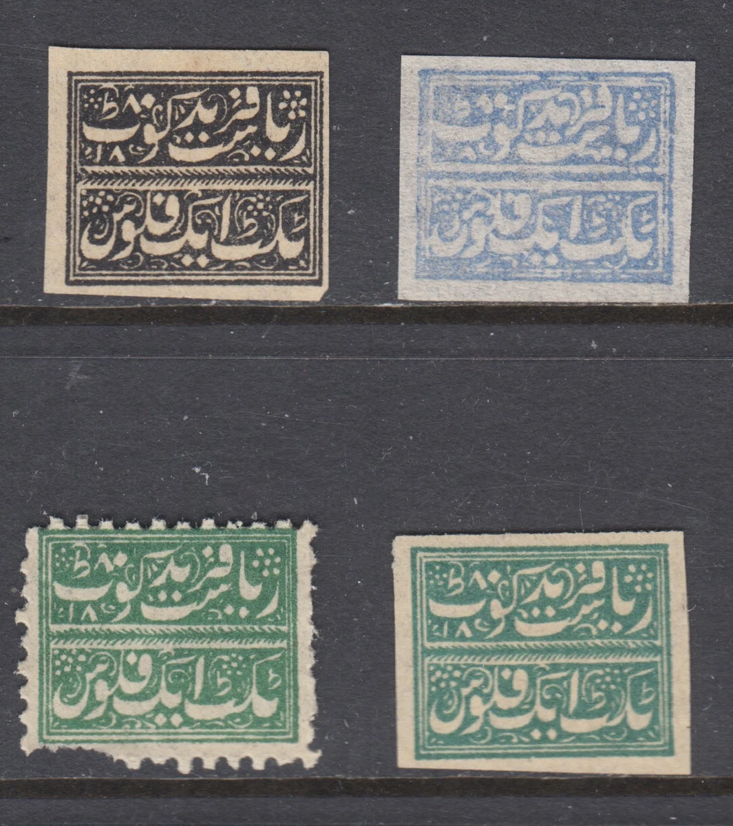 Mint No Gum/MNG Indian Stamps (Pre - 1947) for sale | eBay