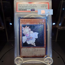 10 Yu Gi Oh Ash Blossom Joyous Spring Relief No.PY1839