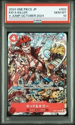 PSA 10 Kid & Kiler R EB01-003 V Jump Promos 2024 ONE PIECE Card
