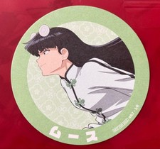Ranma 1/2 Cafe Fighting DeLivery Race Coaster Mousse