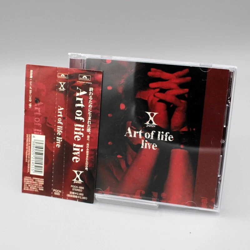 Rock Album CDs X Japan for sale | eBay