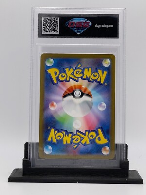 DSG 10 Zapdos ex SAR 204/165 sv2a Pokemon Card 151 Japanese 2023