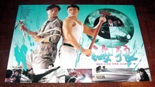 Simon Yam Tat-Wah SEA WOLVES 1991 Cynthia Khan POSTER 任達華 楊麗青 周景揚 徐少強 海狼 電影海報