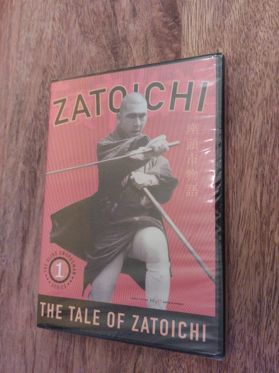 Zatoichi, Episode 1: The Tale of Zatoichi - DVD Brand New & Sealed - Region 1