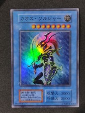 Yu-Gi-Oh! SOLDATINO LUCENTEZZA NERA EDIZIONE CERIMONIA OSCURA 1999 Yugioh Ocg