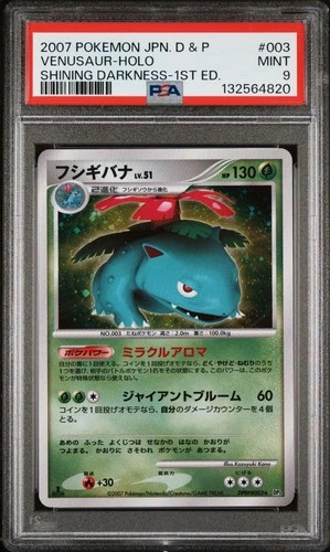 PSA 9 DPB#003 Japanese Pokemon Venusaur D&P Shining Darkness 1st Ed 2007