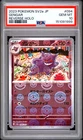 2023 POKEMON JAPANESE SV2A-POKEMON 151 REVERSE HOLO #094 GENGAR PSA 10