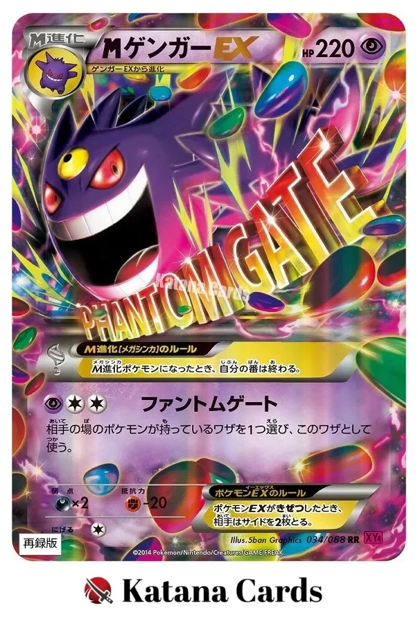 Mega Gengar Ex 034/088 Xy4: Phantom Gate for sale | eBay