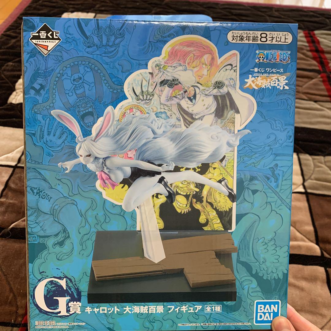 Ichiban Kuji ONE PIECE WT100 Anniv. Carrot Figure Prize G Height