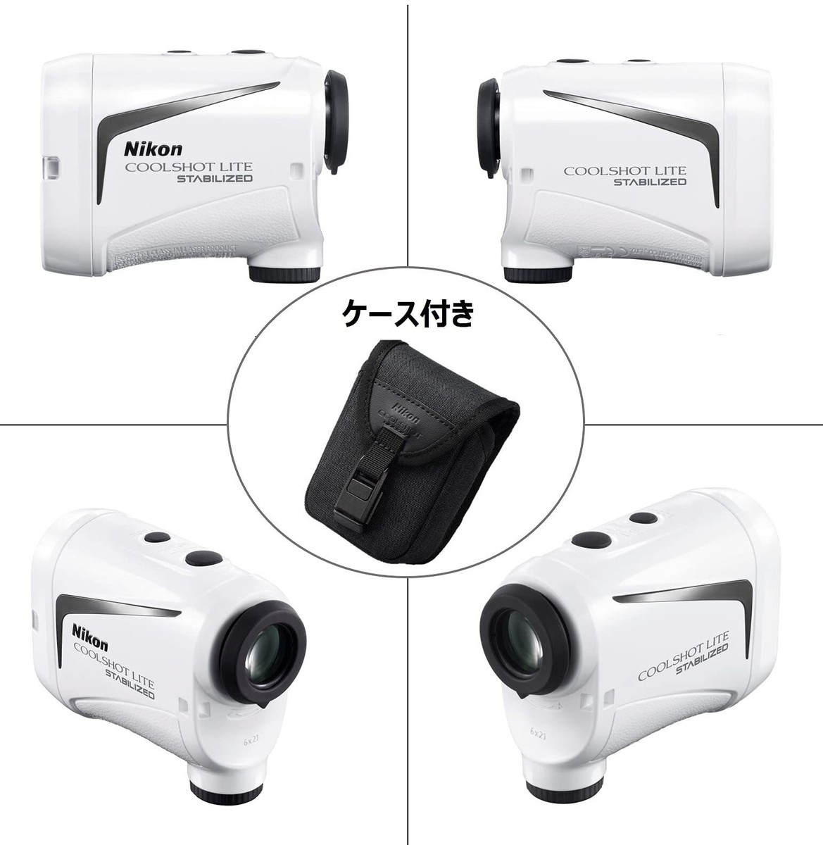 【ぱる☺︎】 Nikon COOLSHOT LITE STABILIZED COOLSHOT LITE STABILIZED | Laser Rangefinders | Nikon Consumer