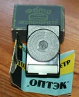 USSR 60's Vintage Exposure Light Meter OPTEK w/original grey box & manual
