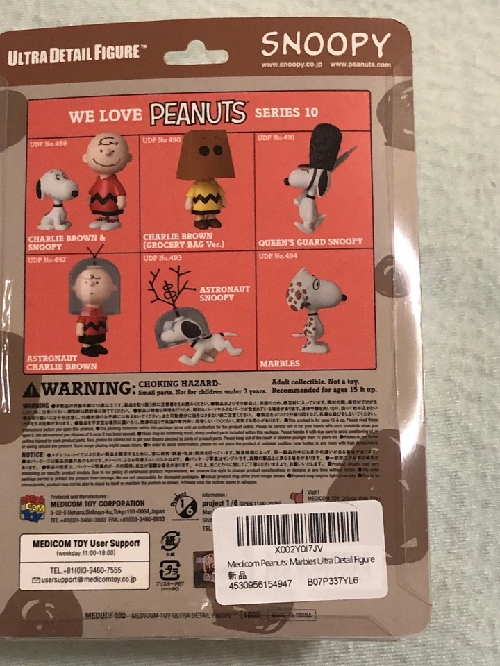 Medicom Snoopy Peanuts Marbles UDF 494 NIB - image 3 of 4