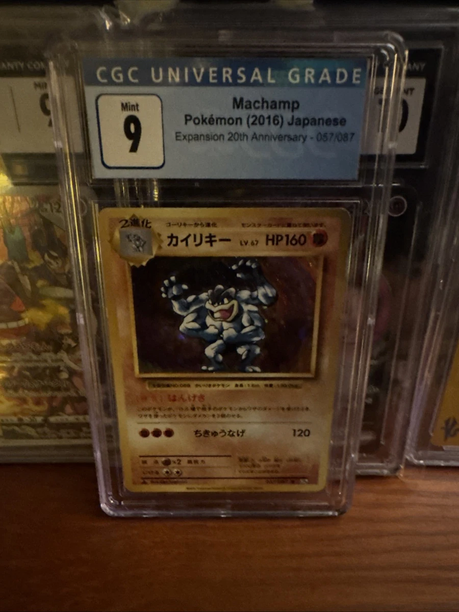 Machamp 057/087 Cp6: Expansion Pack 20th Anniversary for sale | eBay