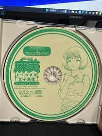 Roommate Asami: Okusama ha Joshikousei  w/spine (Sega Dreamcast,2002) from japan