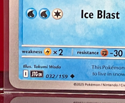 Pokémon Articuno - 032/159- Journey Together (JTG) | eBay