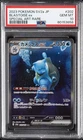 2023 POKEMON JPN SV2A-POKEMON 151 SPECIAL ART RARE #202 BLASTOISE EX PSA 10