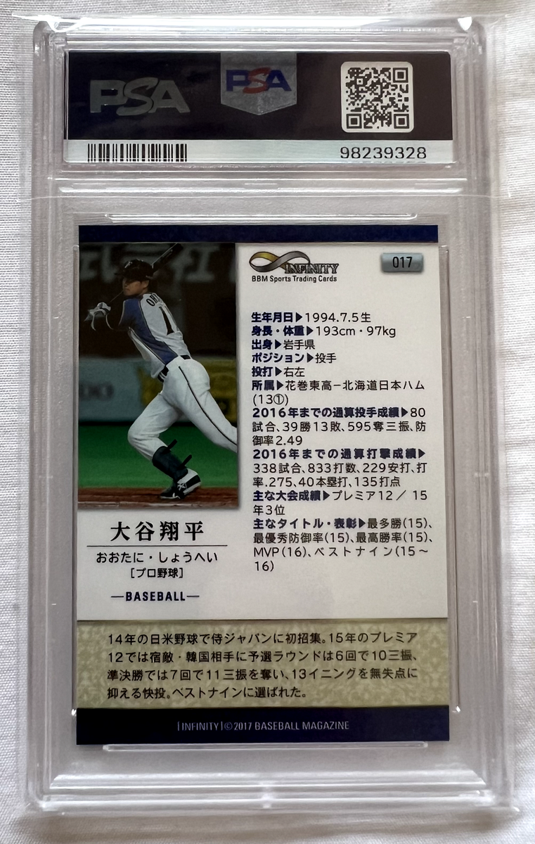 2017 BBM INFINITY　大谷翔平 BRILLIANT ATHLETE Shohei Ohtani 2017Bbm Infinity Brilliant Athlete | eBay