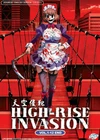 DVD Anime High-Rise Invasion (Vol,1-12End) English Dubbed All Region