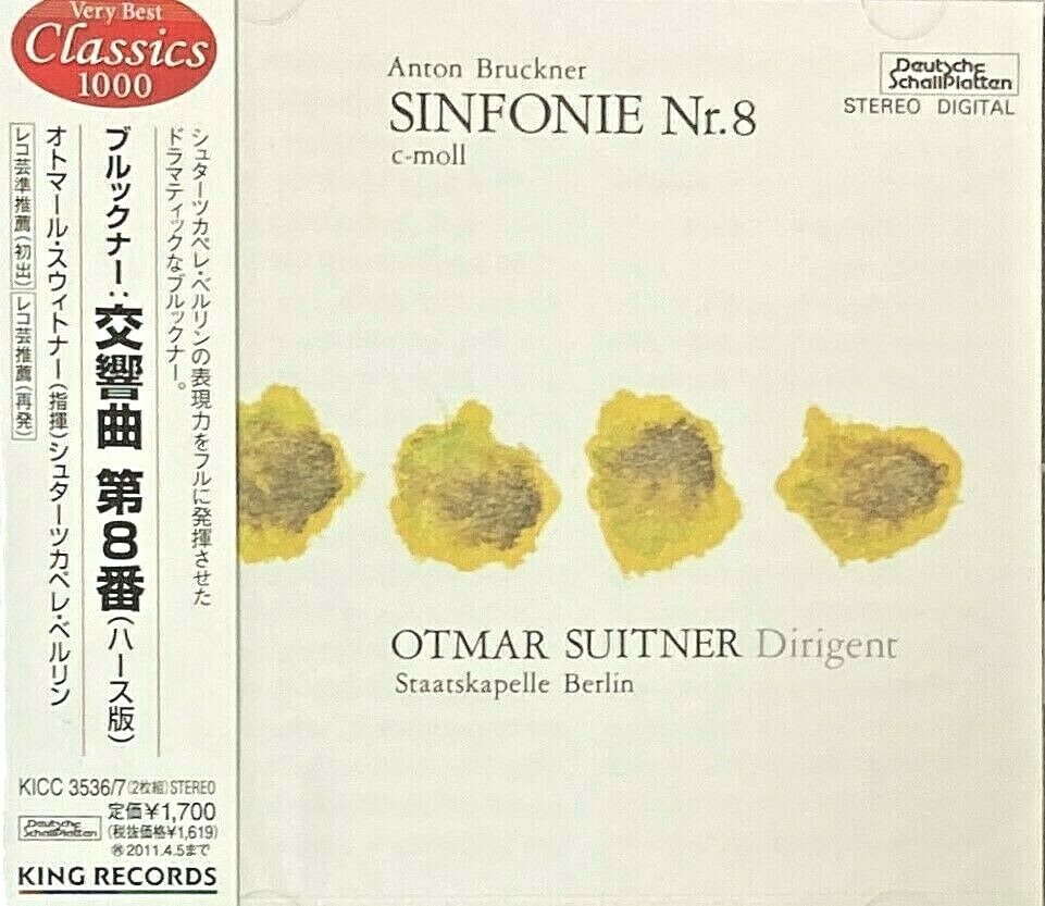 (未使用･未開封品)　Bruckner: Symphony No.8 - The Mature Symphonies [Blu-ray] f4u0baa Otmar Suitner Staatskapelle Berlin SEALED 2CD Bruckner