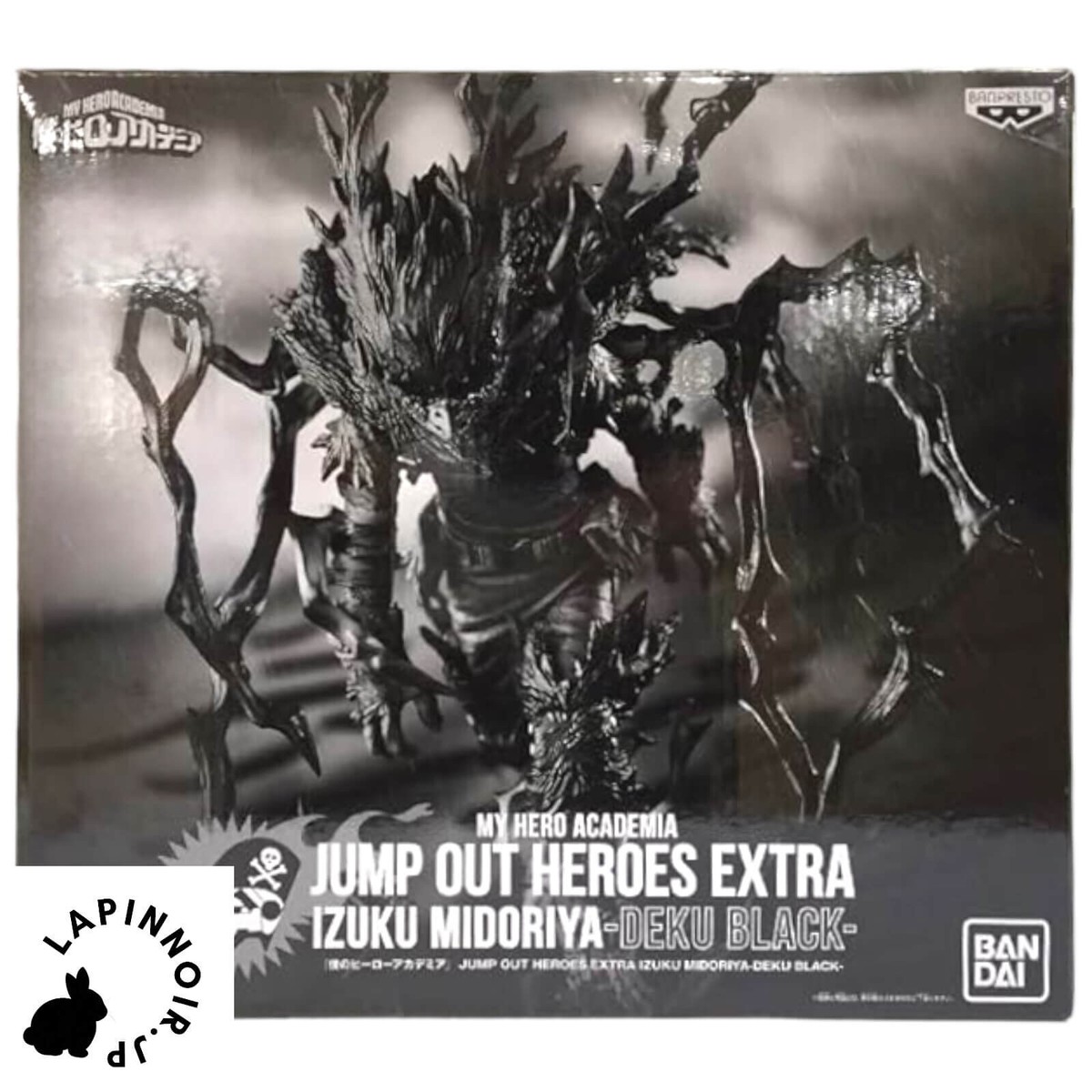 My hero academia Izuku Midoriya DEKU BLACK JUNP OUT HEROES EXTRA