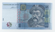 Ukraine 5 Hryven 2015 Pick 118 UNC Uncirculated Banknote