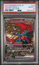 Roaring Moon ex 218/187 Sv8a: Terastal Fest Ex Holo (Japanese) for