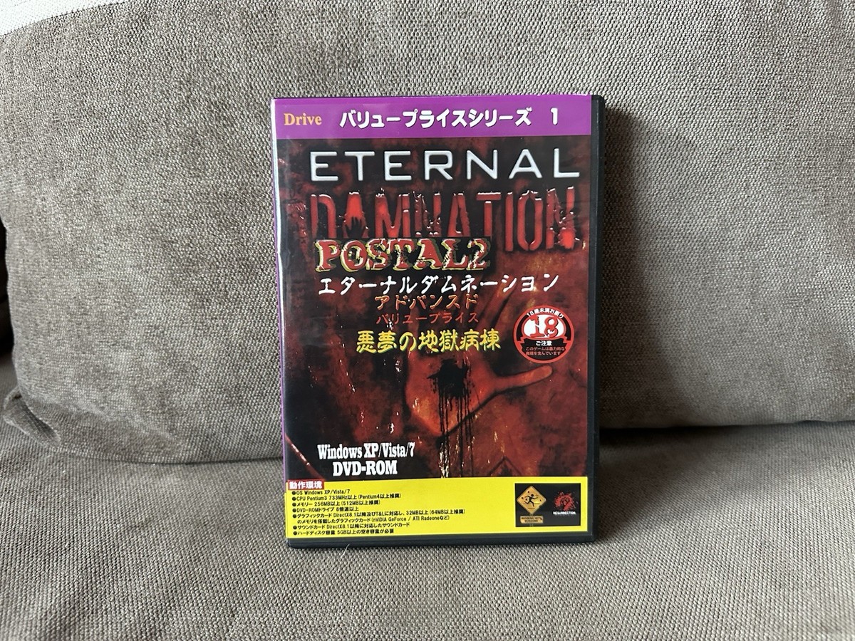 Eternal Damnation for Postal 2 - Japanese DVD Box Edition PC | eBay